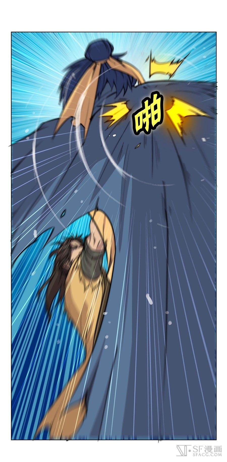Martial King’s Retired Life Chapter 54 Gambar 45